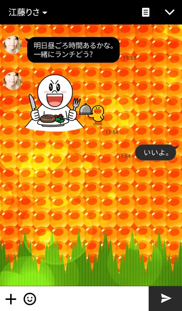 [LINE着せ替え] いくらの画像3