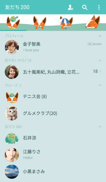 [LINE着せ替え] Mr. Orange Foxの画像2