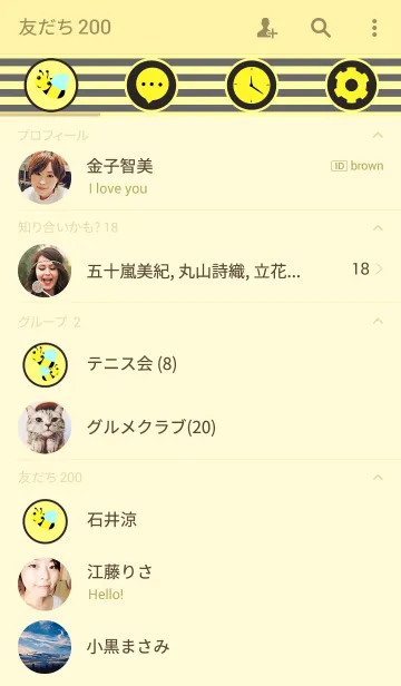 [LINE着せ替え] Beeの画像2