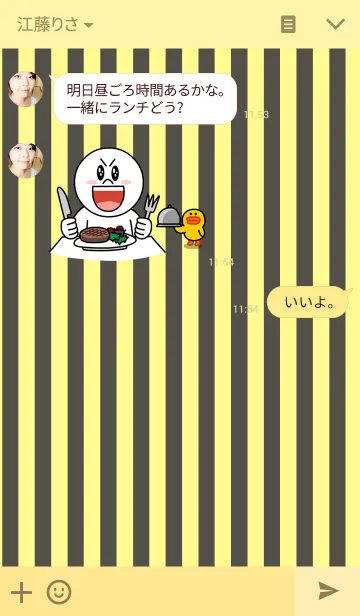 [LINE着せ替え] Beeの画像3