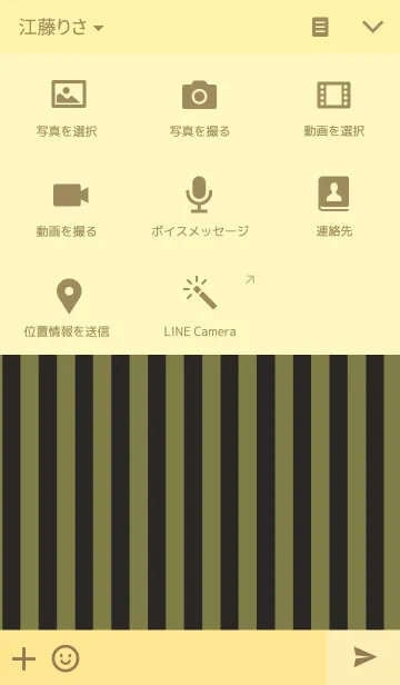 [LINE着せ替え] Beeの画像4