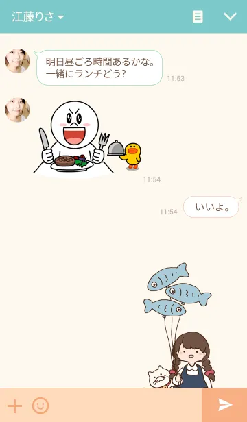 [LINE着せ替え] みつあみちゃんとねこの画像3