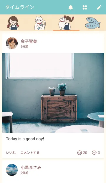 [LINE着せ替え] みつあみちゃんとねこの画像4