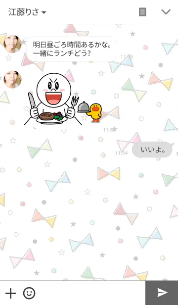 [LINE着せ替え] 毎日がパーティー-りぼん-の画像3