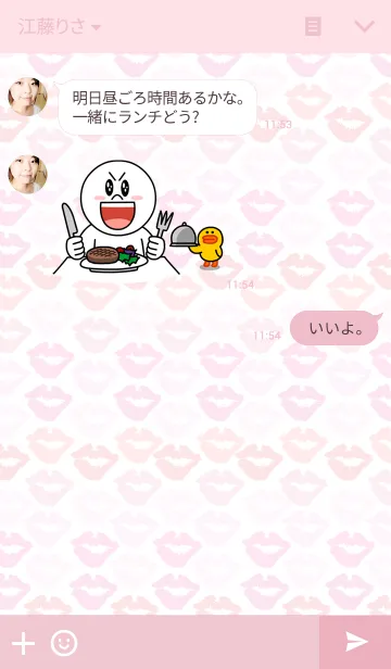 [LINE着せ替え] キス キス キス 7の画像3