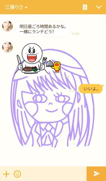 [LINE着せ替え] さき様の画像3