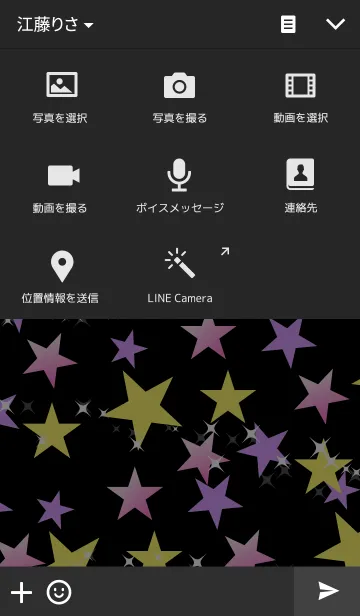 [LINE着せ替え] Star#02の画像4