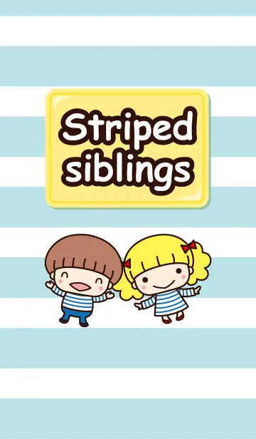 [LINE着せ替え] ボーダー兄妹の画像1