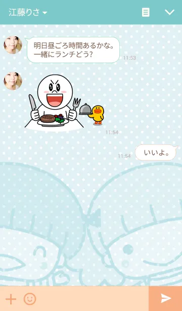 [LINE着せ替え] ボーダー兄妹の画像3