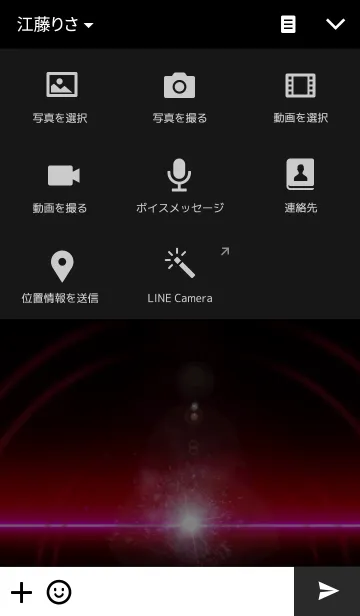 [LINE着せ替え] BIG BANG 2の画像4