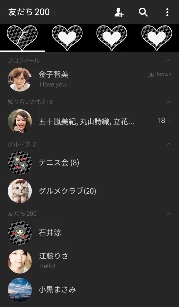 [LINE着せ替え] 千鳥柄 -BLACK-の画像2