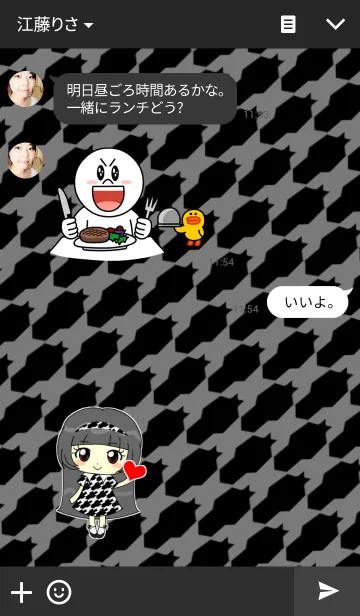 [LINE着せ替え] 千鳥柄 -BLACK-の画像3
