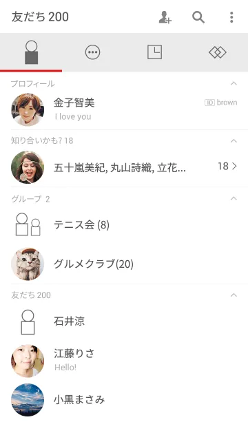 [LINE着せ替え] シンプル(グレー)Ver.2の画像2