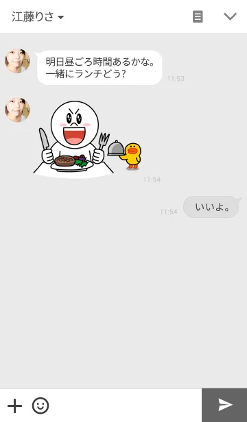 [LINE着せ替え] シンプル(グレー)Ver.2の画像3