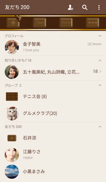 [LINE着せ替え] 板チョコレートの着せ替えの画像2