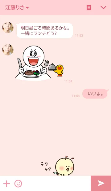 [LINE着せ替え] ハチの子ビー&ブーの画像3