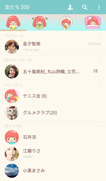 [LINE着せ替え] Sweetel - Roll Red - Themeの画像2