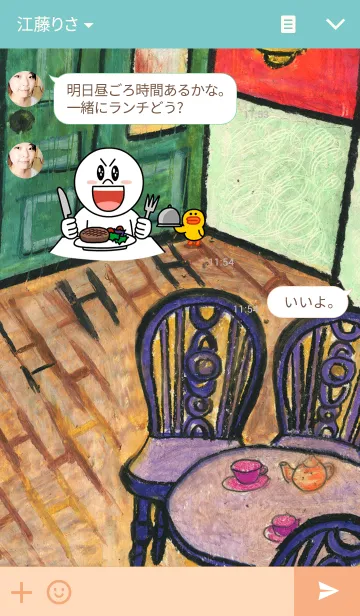 [LINE着せ替え] CAFE_01の画像3