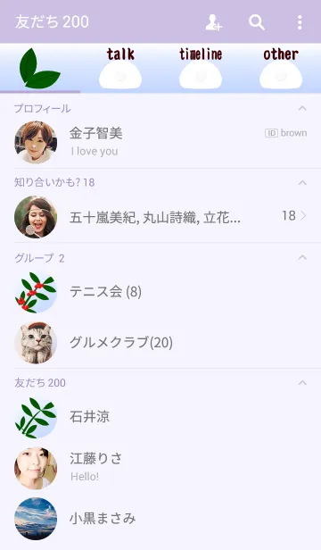 [LINE着せ替え] 雪うさぎ～Snow Rabbit～の画像2