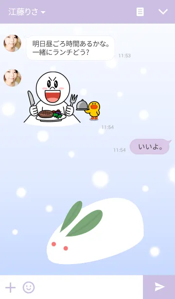 [LINE着せ替え] 雪うさぎ～Snow Rabbit～の画像3