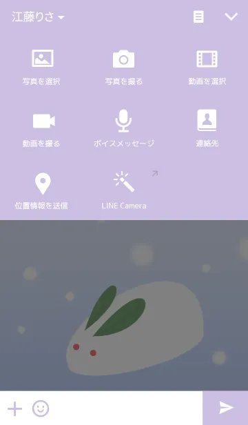 [LINE着せ替え] 雪うさぎ～Snow Rabbit～の画像4