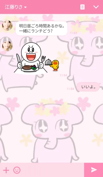 [LINE着せ替え] ピンクのぞうの画像3