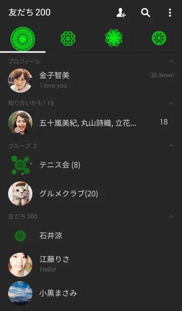 [LINE着せ替え] お花とリボンレース-グリーン-の画像2