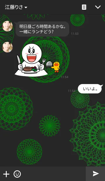 [LINE着せ替え] お花とリボンレース-グリーン-の画像3