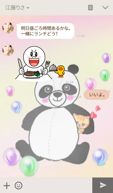 [LINE着せ替え] ビー玉にゃんこ♪の画像3