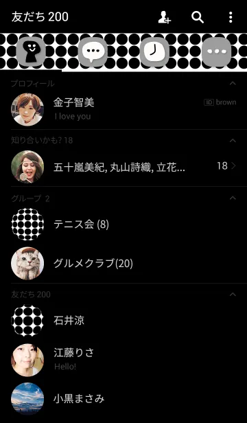 [LINE着せ替え] シンプルモノクロ-ドット2-の画像2