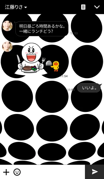 [LINE着せ替え] シンプルモノクロ-ドット2-の画像3