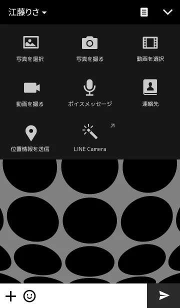 [LINE着せ替え] シンプルモノクロ-ドット2-の画像4