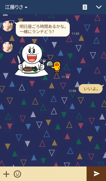 [LINE着せ替え] 三角-カラフル-の画像3