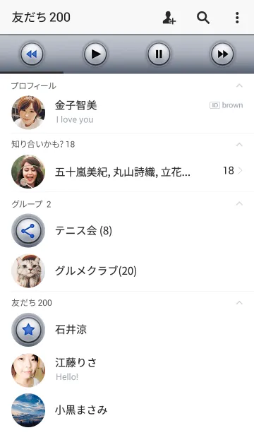 [LINE着せ替え] Music Playerの画像2