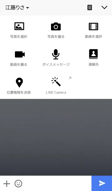 [LINE着せ替え] Music Playerの画像4