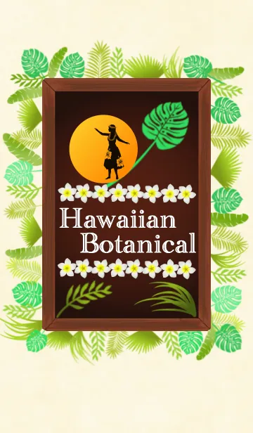 [LINE着せ替え] Hawaiian Botanicalの画像1