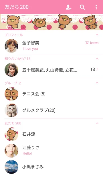 [LINE着せ替え] Polka-dot and bearの画像2