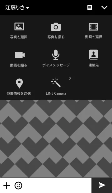 [LINE着せ替え] Geometric patterns Ⅳの画像4
