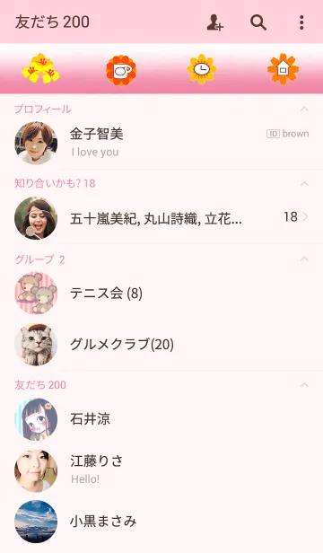 [LINE着せ替え] 「ママまだかな・・？」の画像2