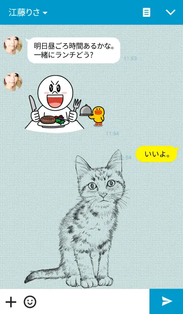 [LINE着せ替え] 癒しの猫の画像3