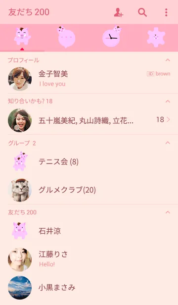 [LINE着せ替え] PIG PIG PIGの画像2