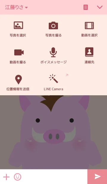 [LINE着せ替え] PIG PIG PIGの画像4
