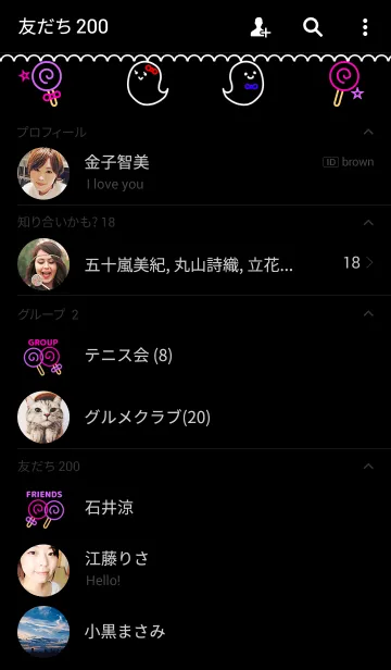 [LINE着せ替え] はろうぃんおばけの画像2