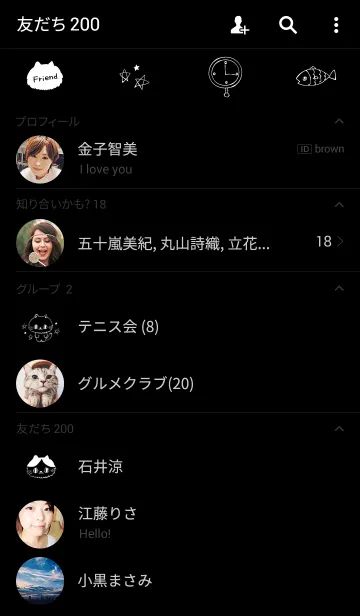 [LINE着せ替え] Black NyanNyanの画像2