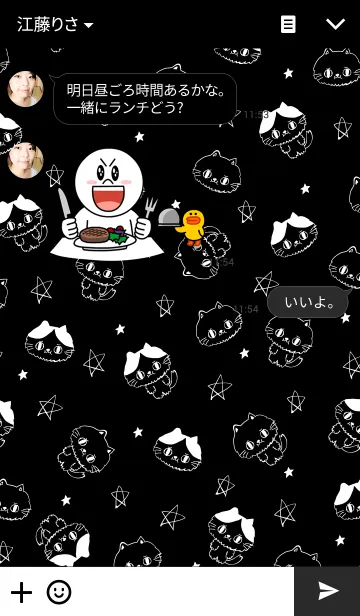 [LINE着せ替え] Black NyanNyanの画像3