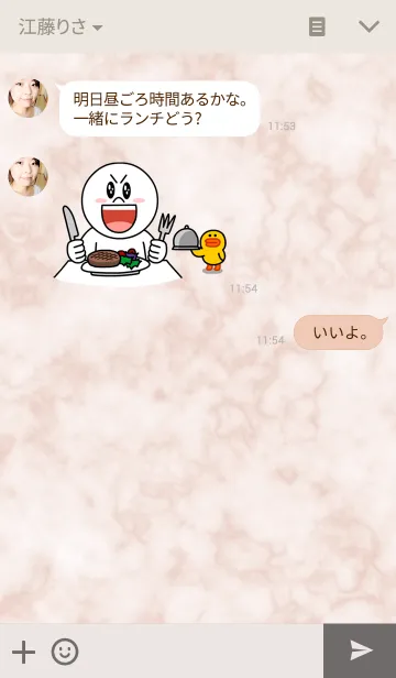 [LINE着せ替え] Marble roseの画像3