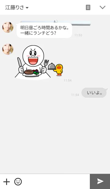 [LINE着せ替え] シンプル 墨の画像3