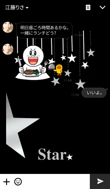 [LINE着せ替え] Half Star Silver ver.の画像3