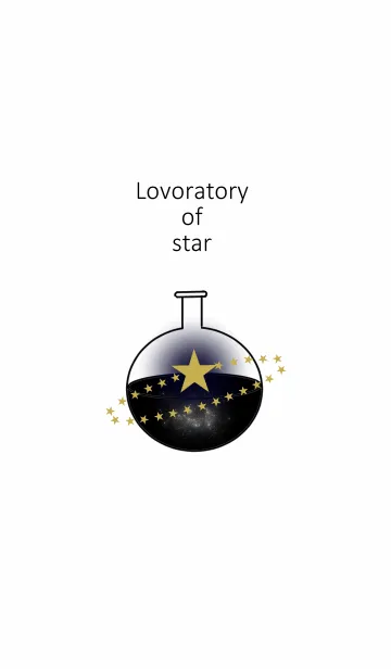 [LINE着せ替え] Laboratory of star ~宇宙(ソラ)の実験室~の画像1