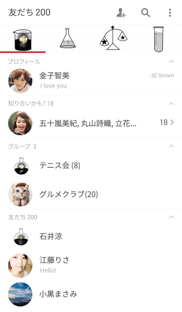 [LINE着せ替え] Laboratory of star ~宇宙(ソラ)の実験室~の画像2